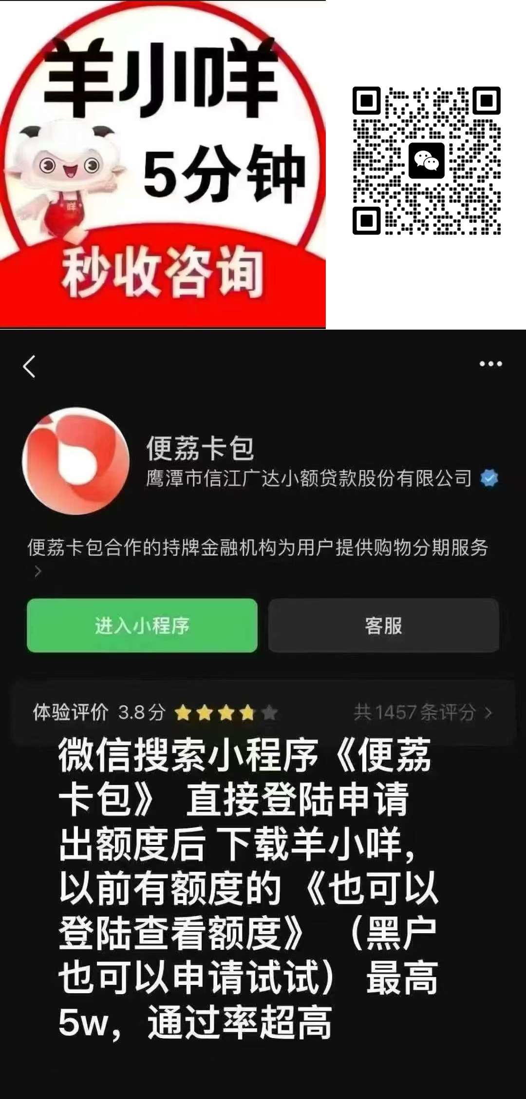 微信图片_20250403221302.png