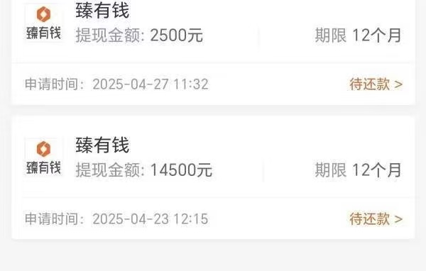 微信图片_2025-05-12_154122_453.jpg